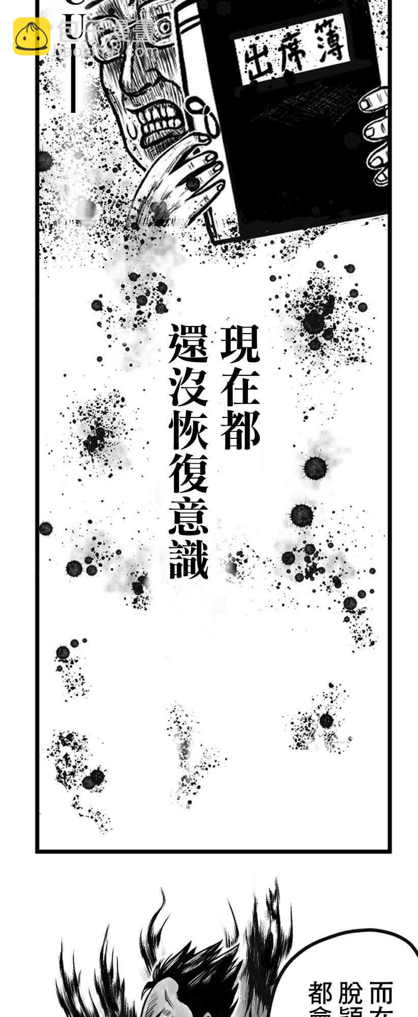 9话30