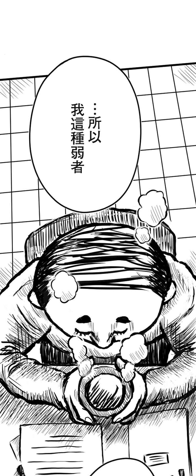 9话32