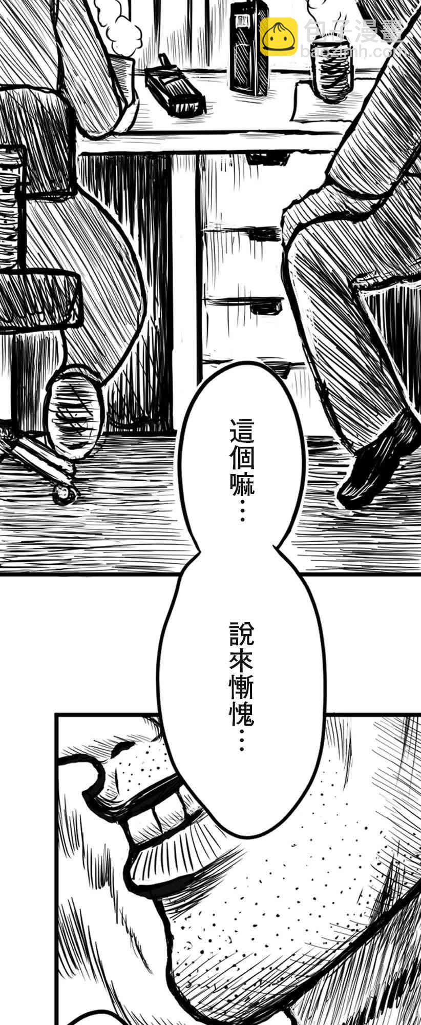 9话35