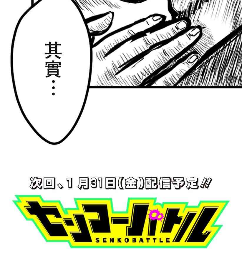 9话36