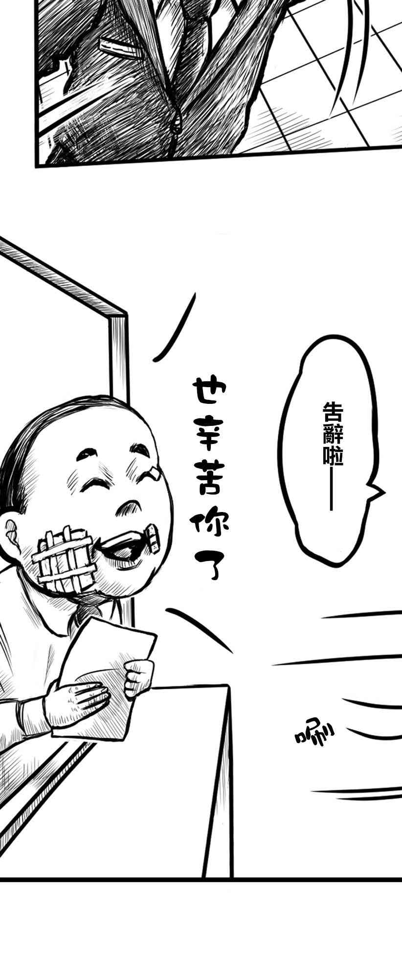 9话5