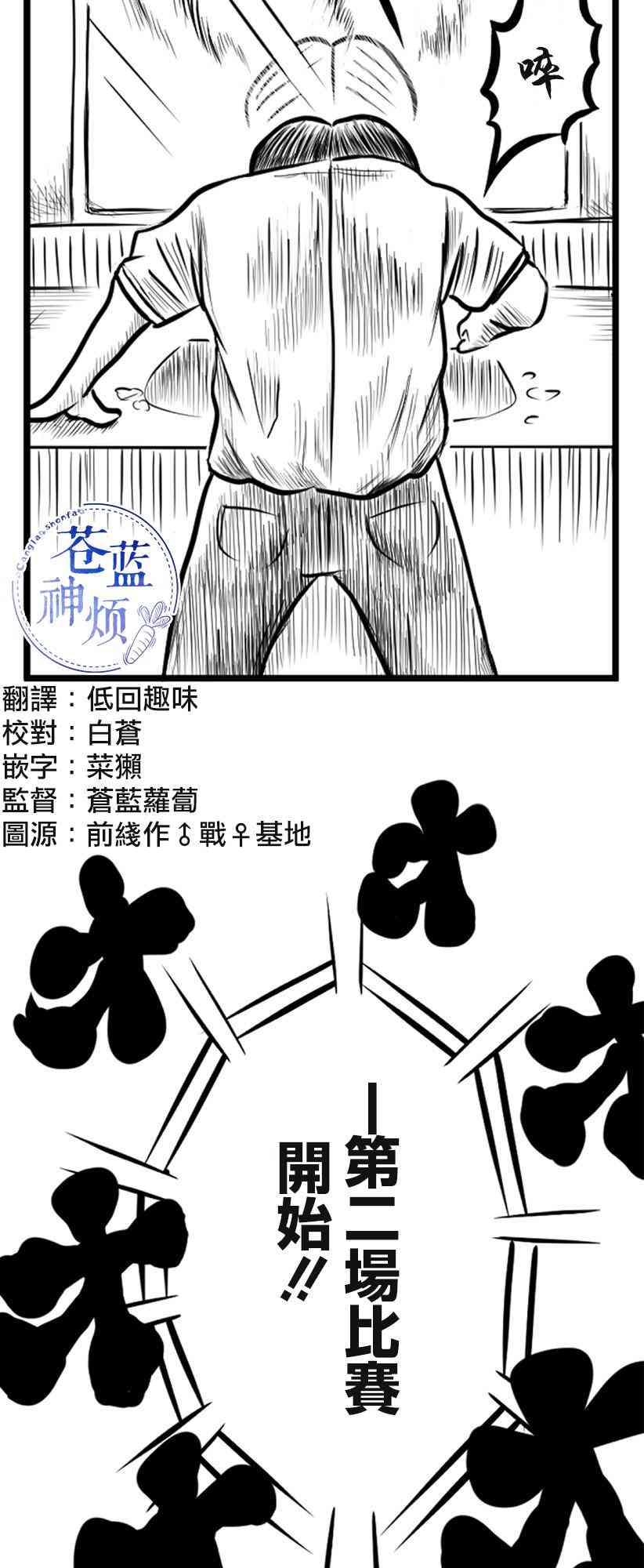 10话1