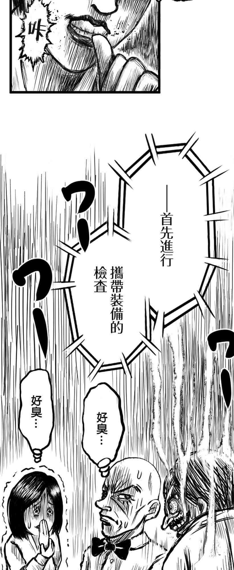 10话10