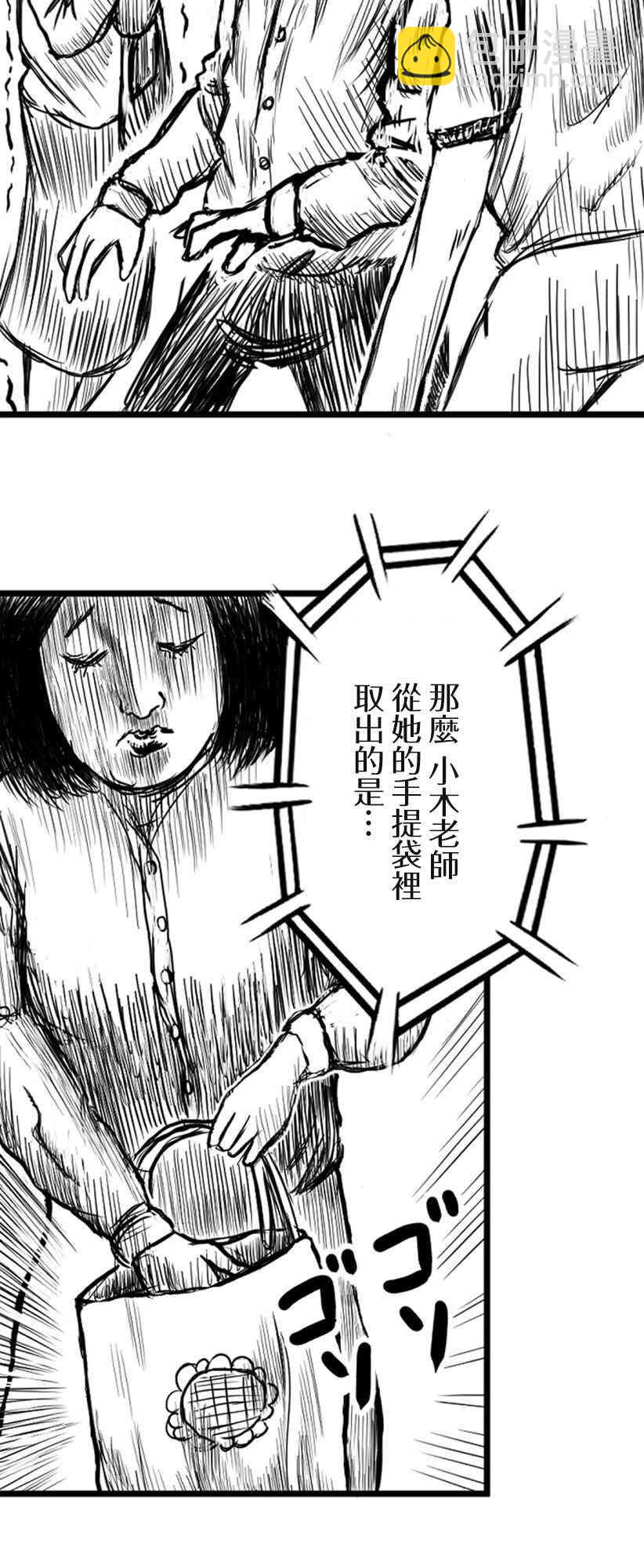 10话11