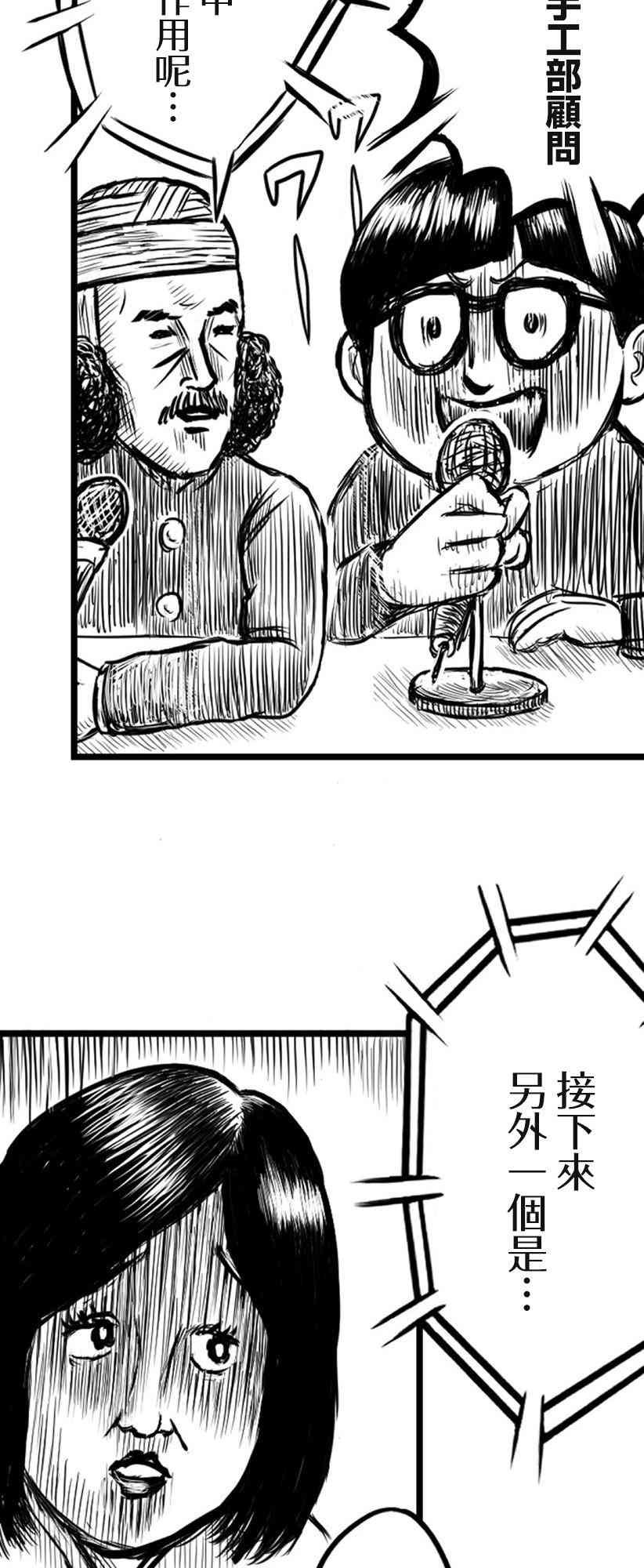10话13