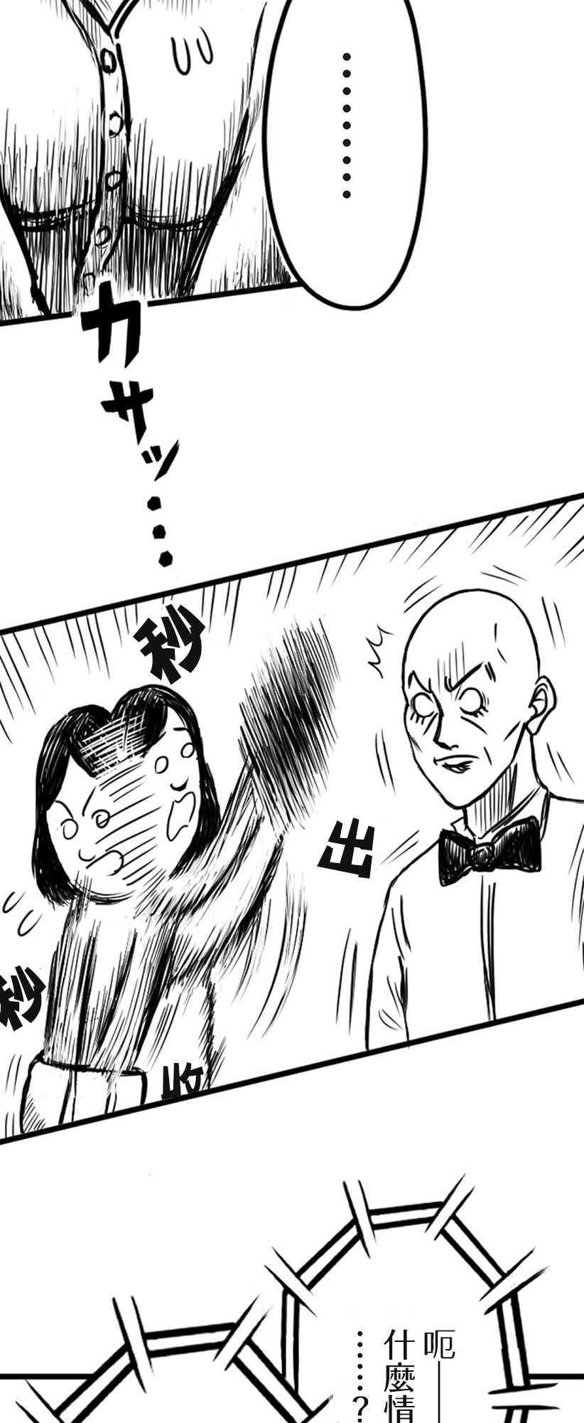 10话14