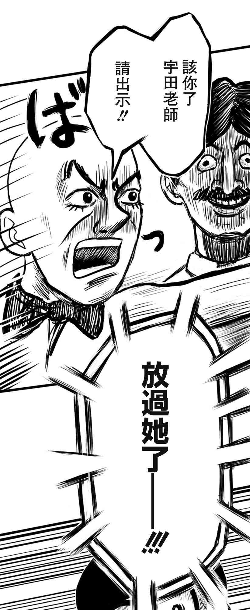 10话17