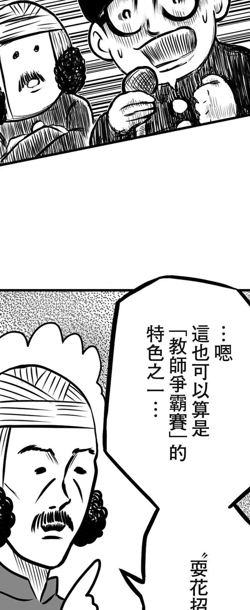 10话18