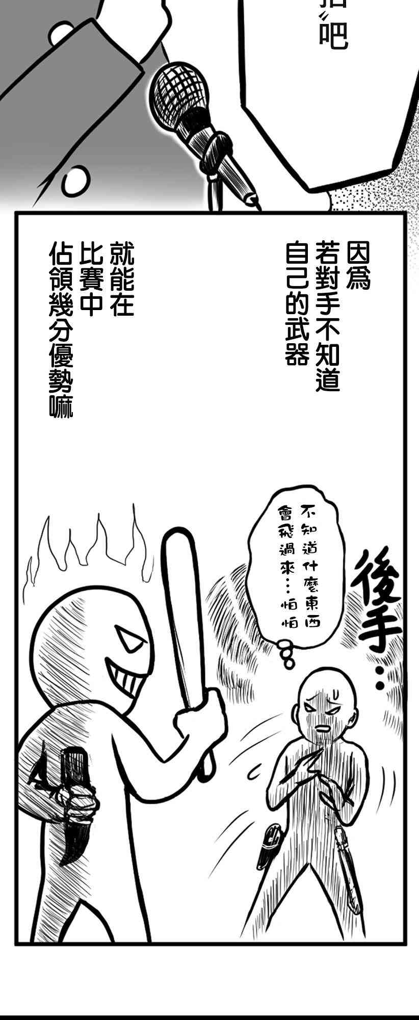 10话19