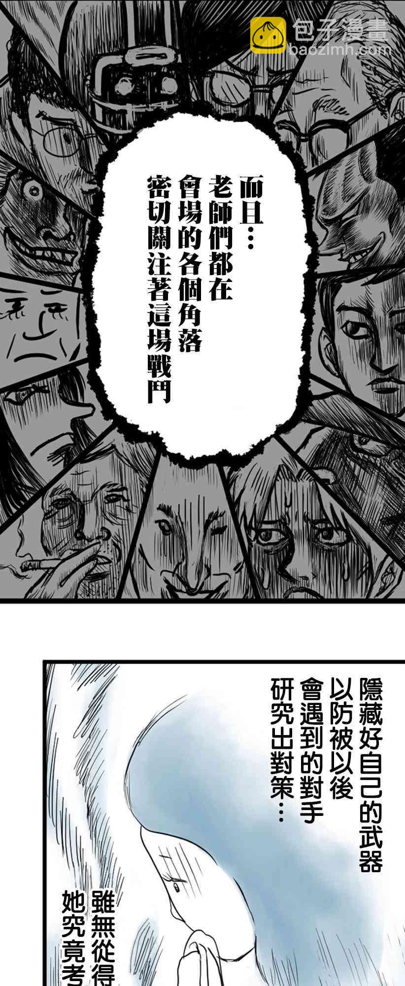 10话20