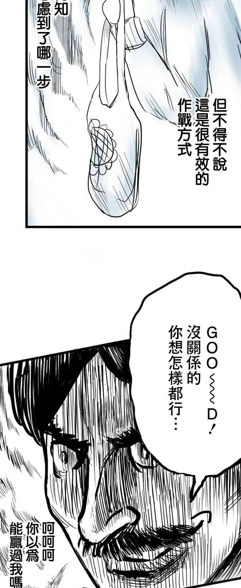 10话21