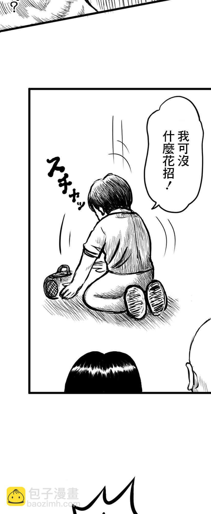 10话22
