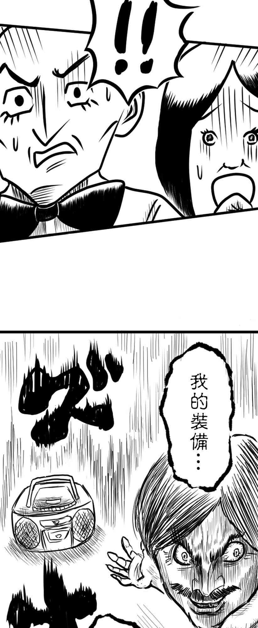 10话23
