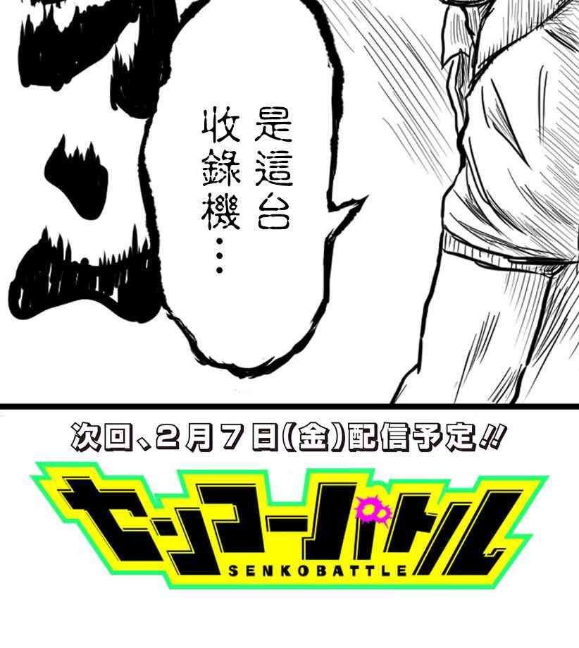 10话24