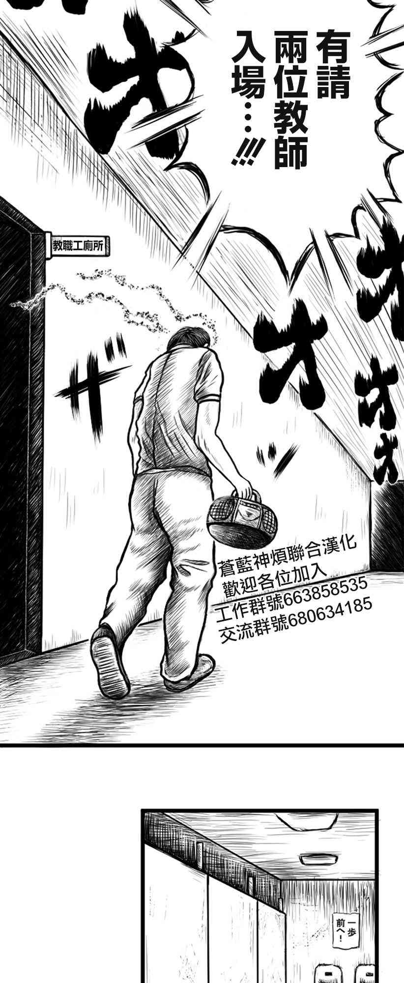 10话3