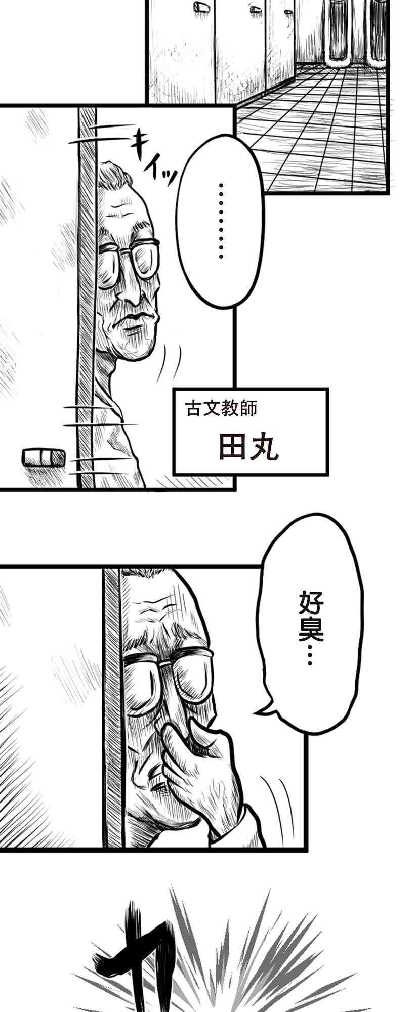 10话4