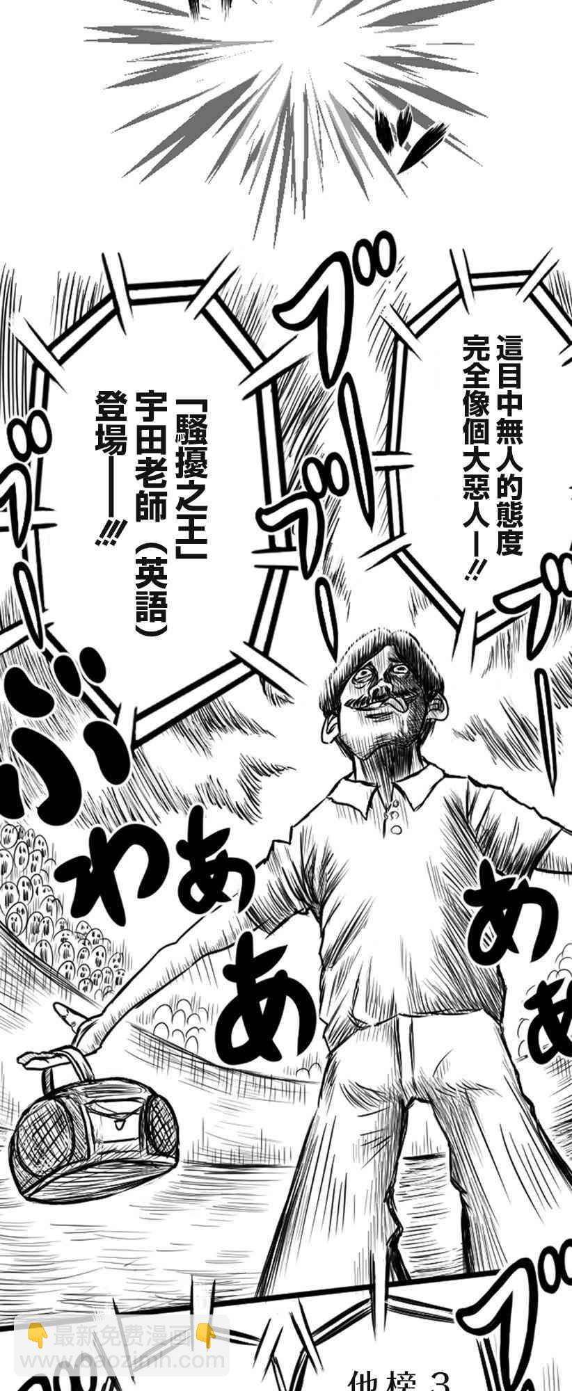 10话5