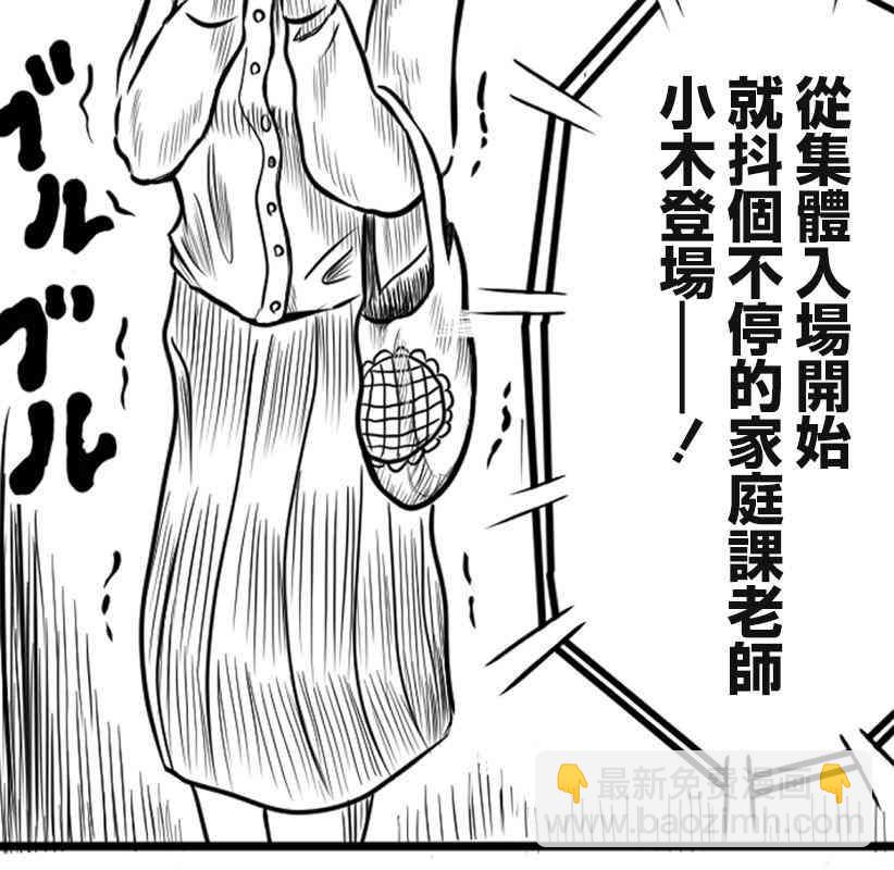 10话7