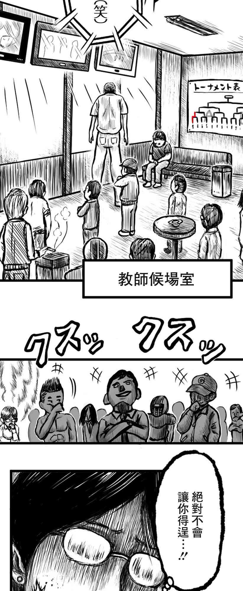 10话9