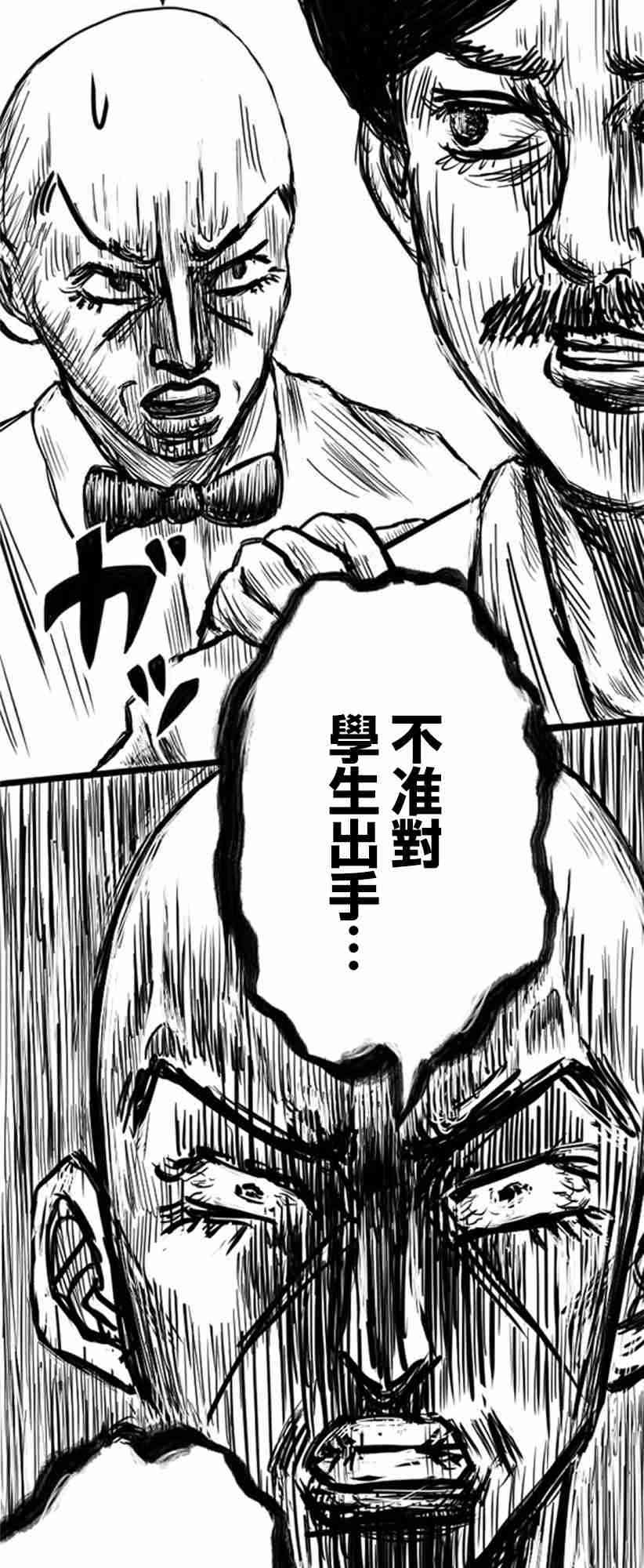 11话11