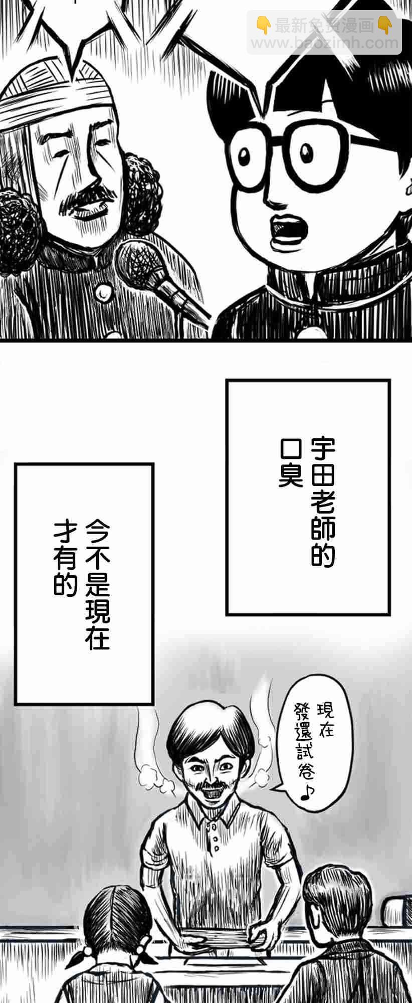 11话15