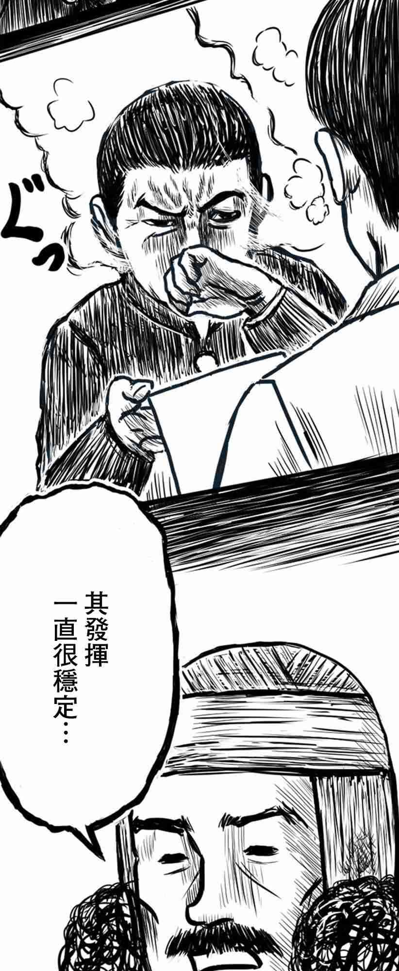 11话17