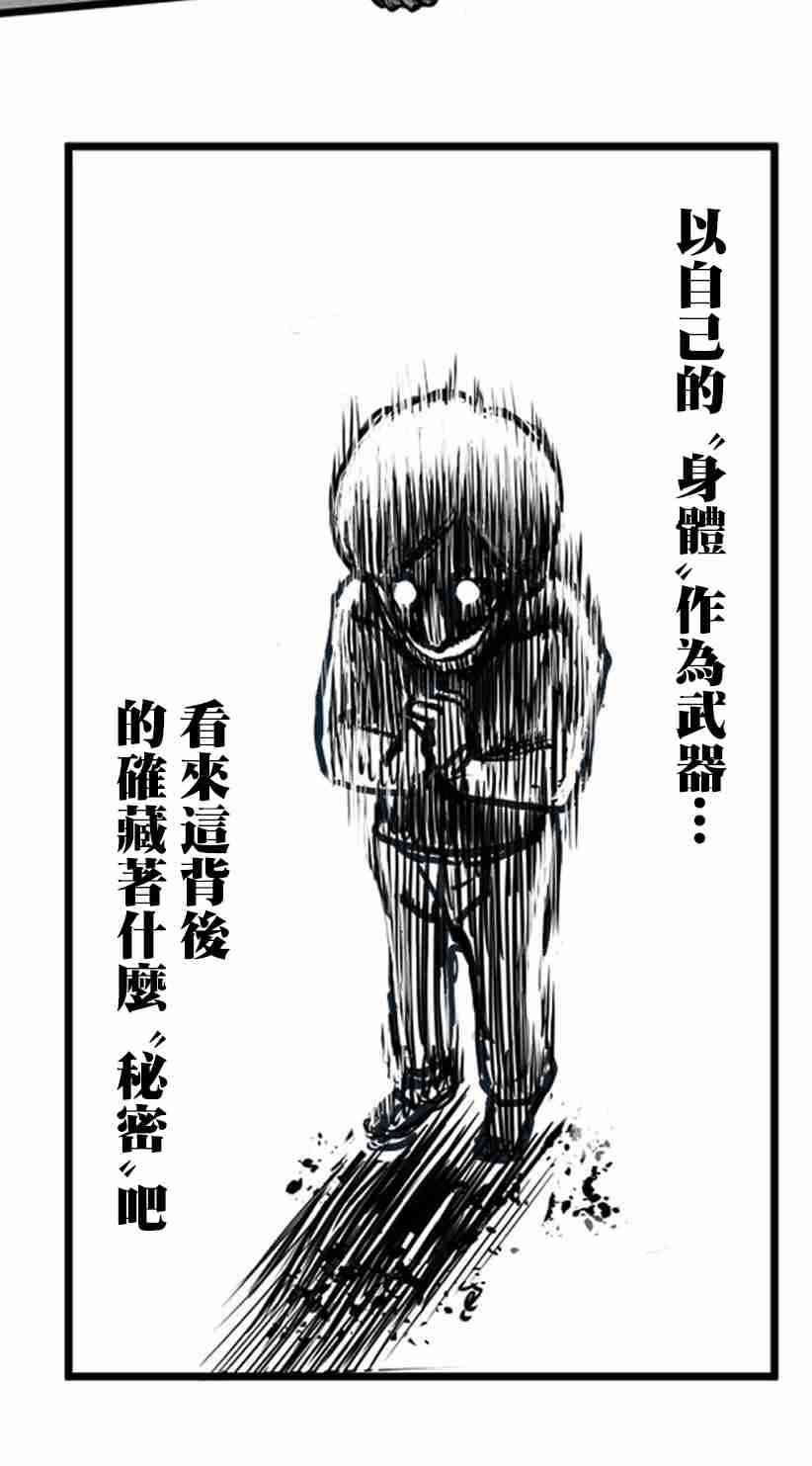 11话19