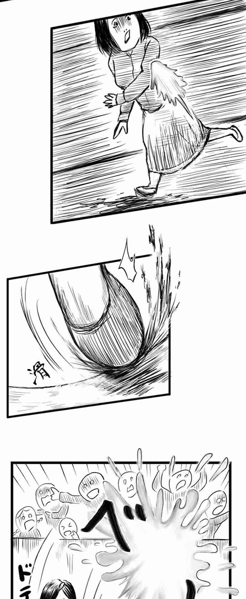 11话28