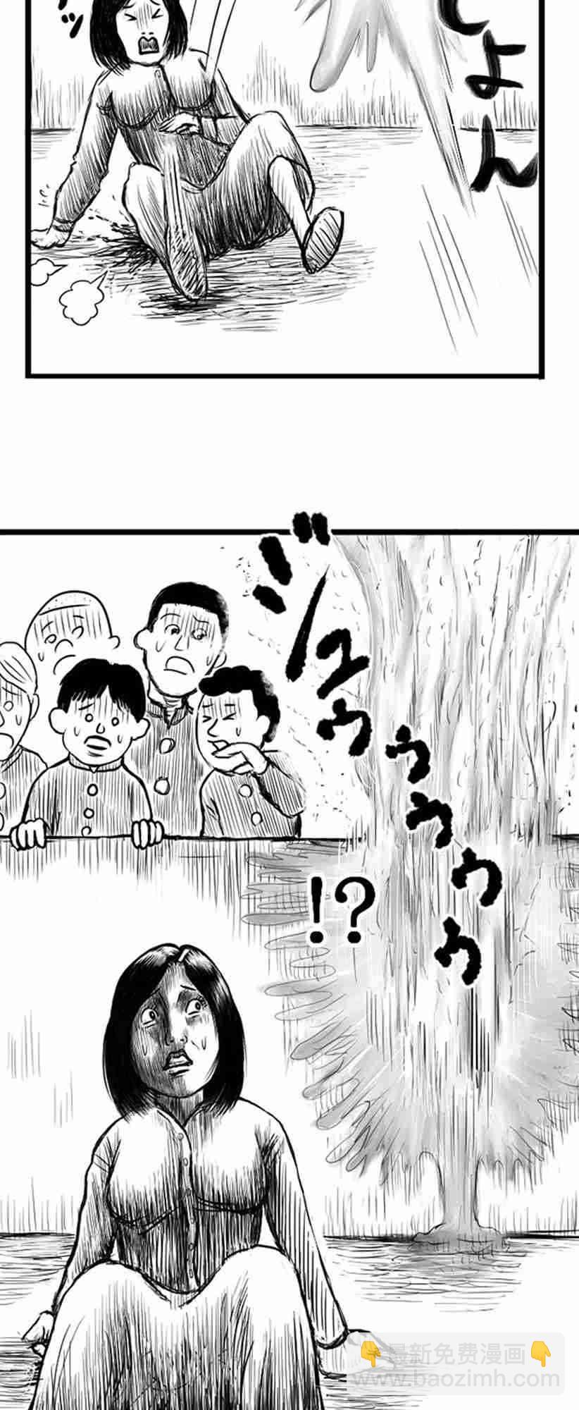 11话29