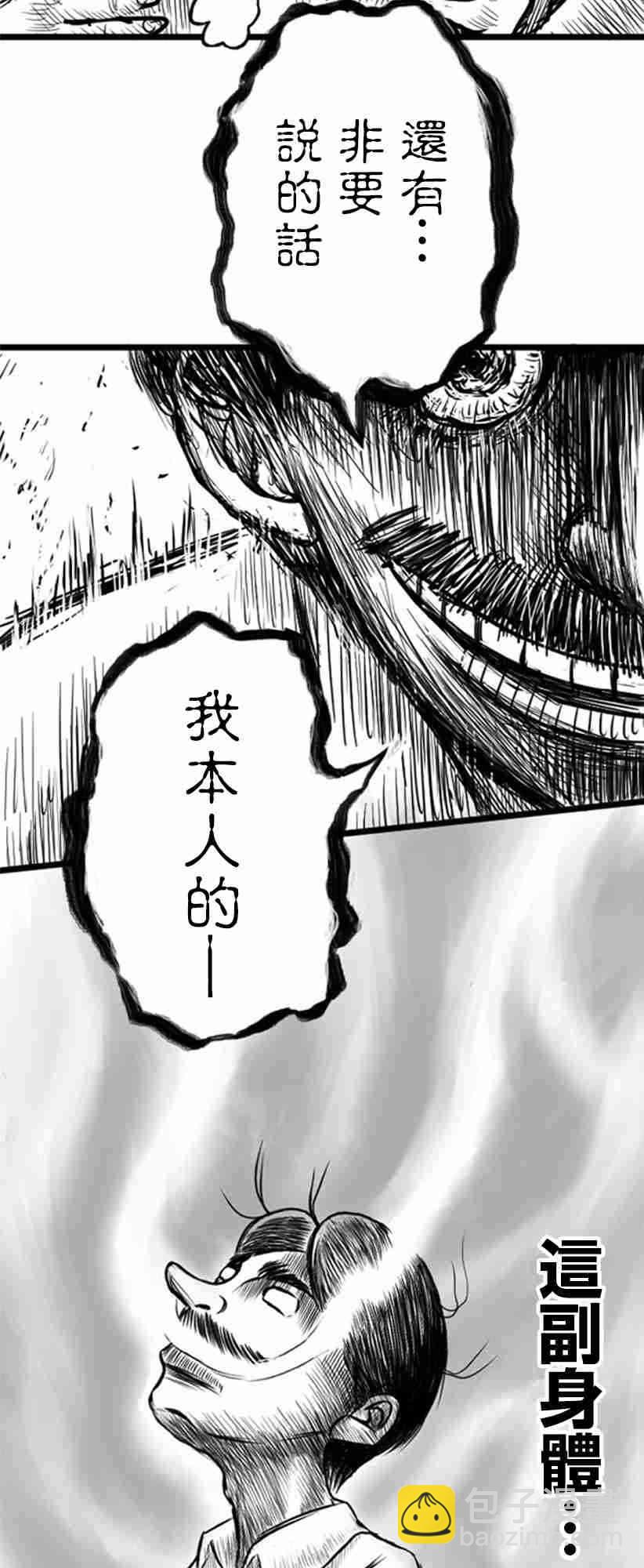 11话3