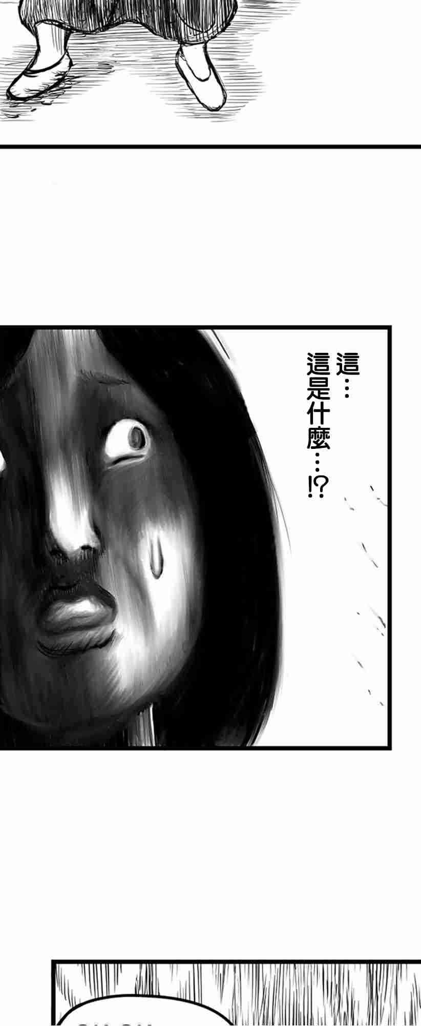 11话30