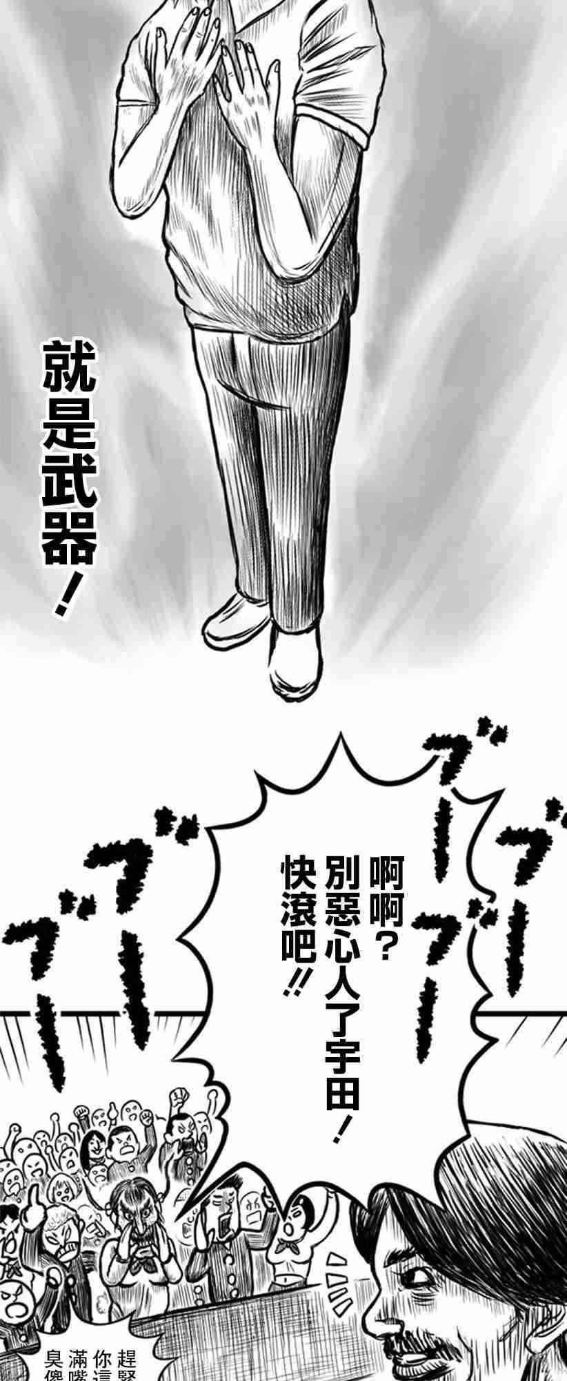 11话4
