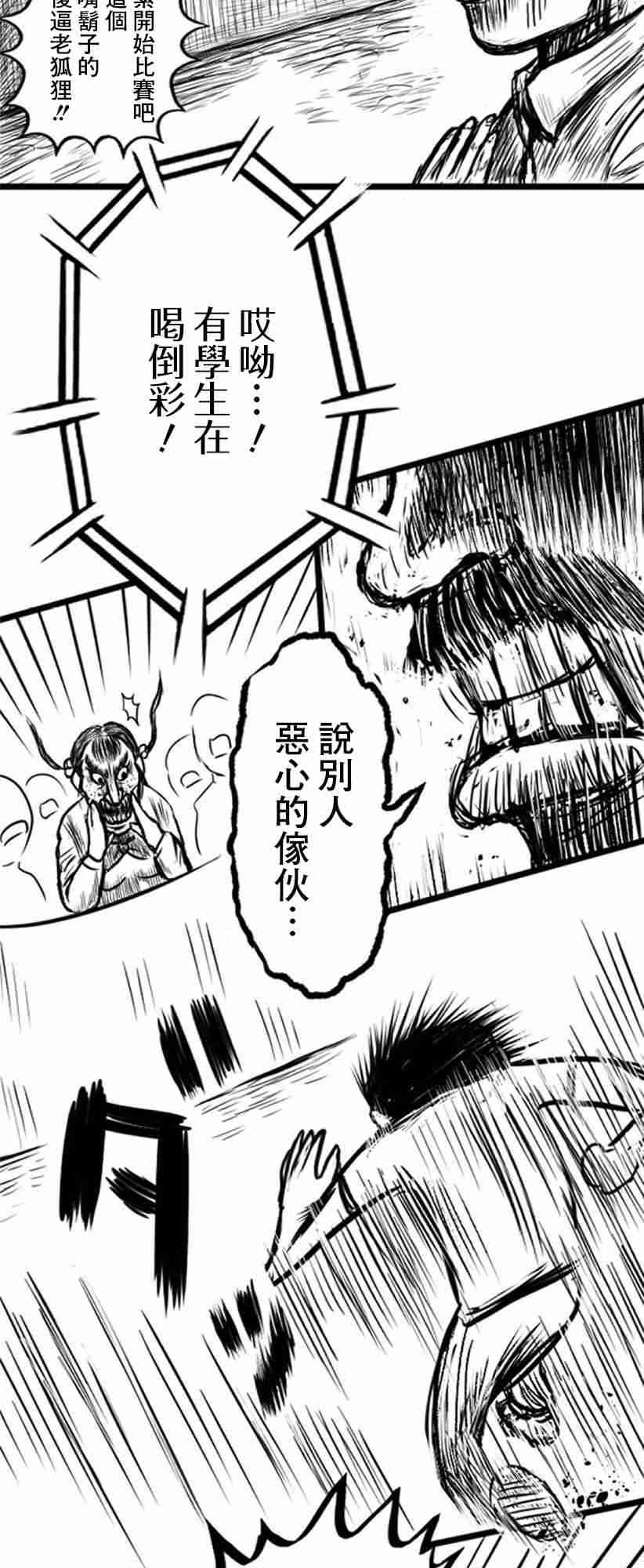11话5