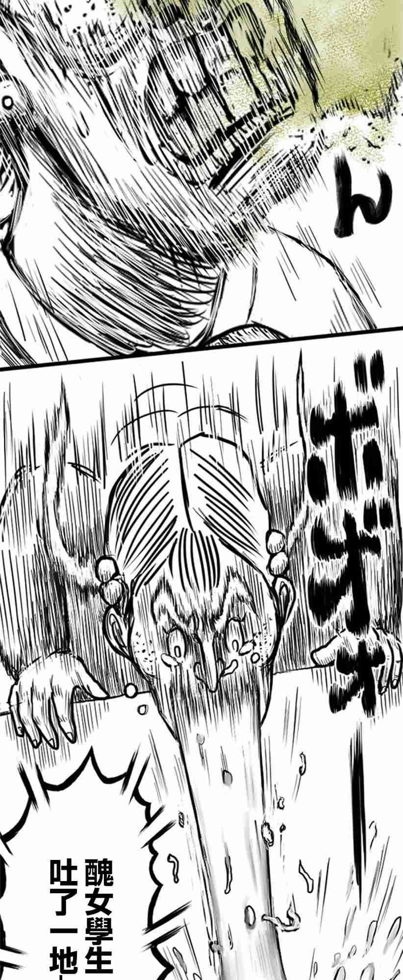 11话7