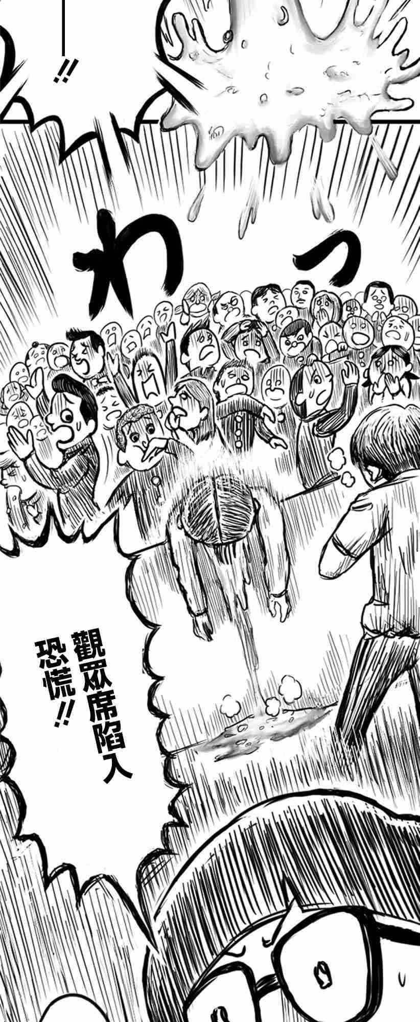 11话8