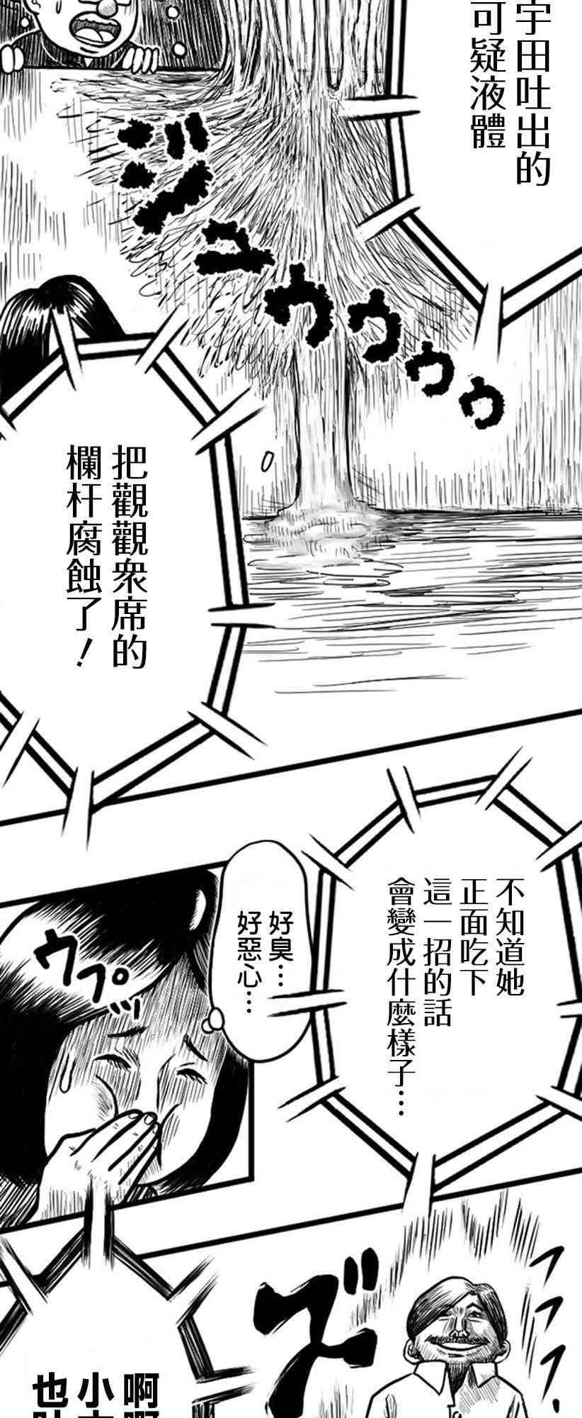 12话1