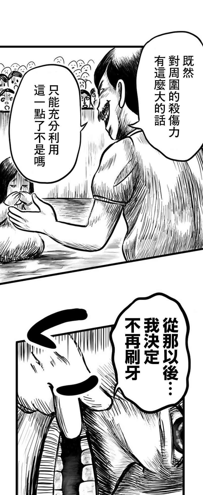 12话10