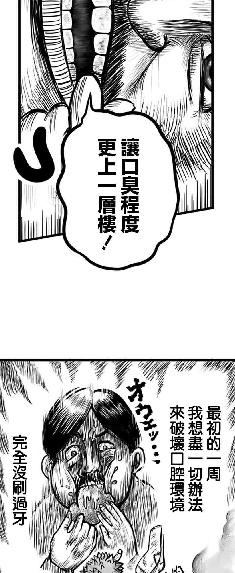 12话11