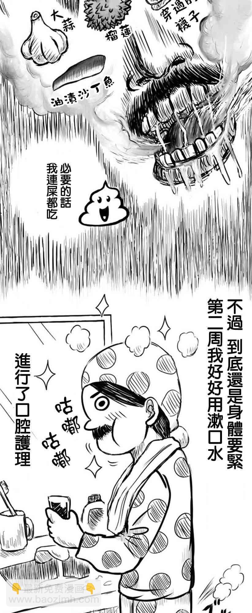 12话12