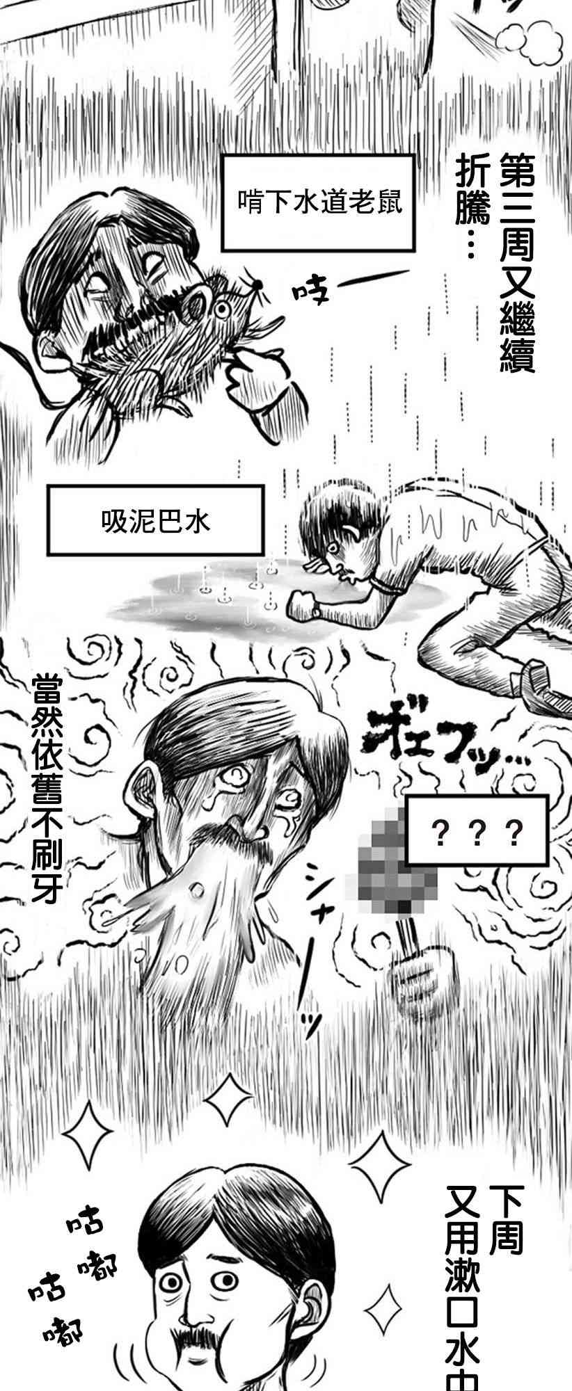 12话13