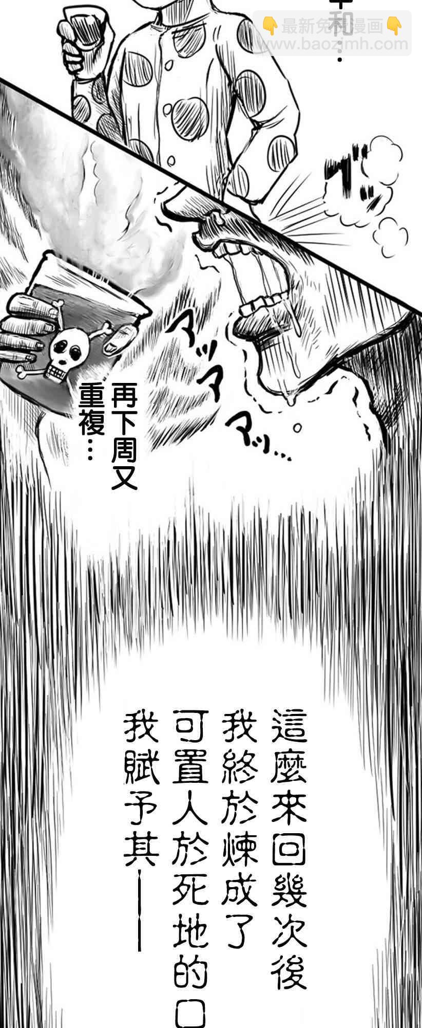 12话14