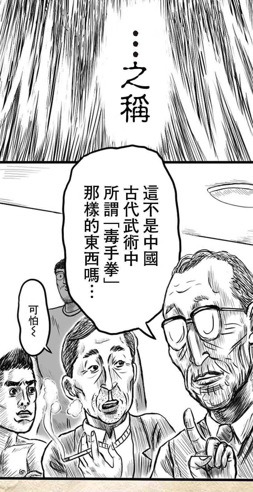 12话16