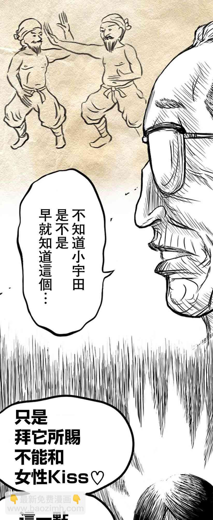 12话17