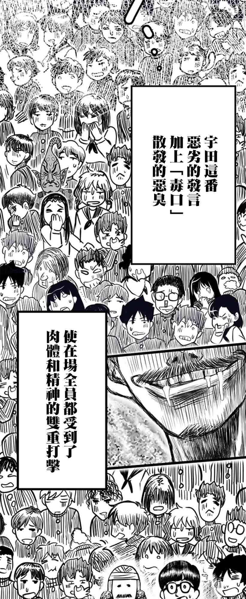 12话19