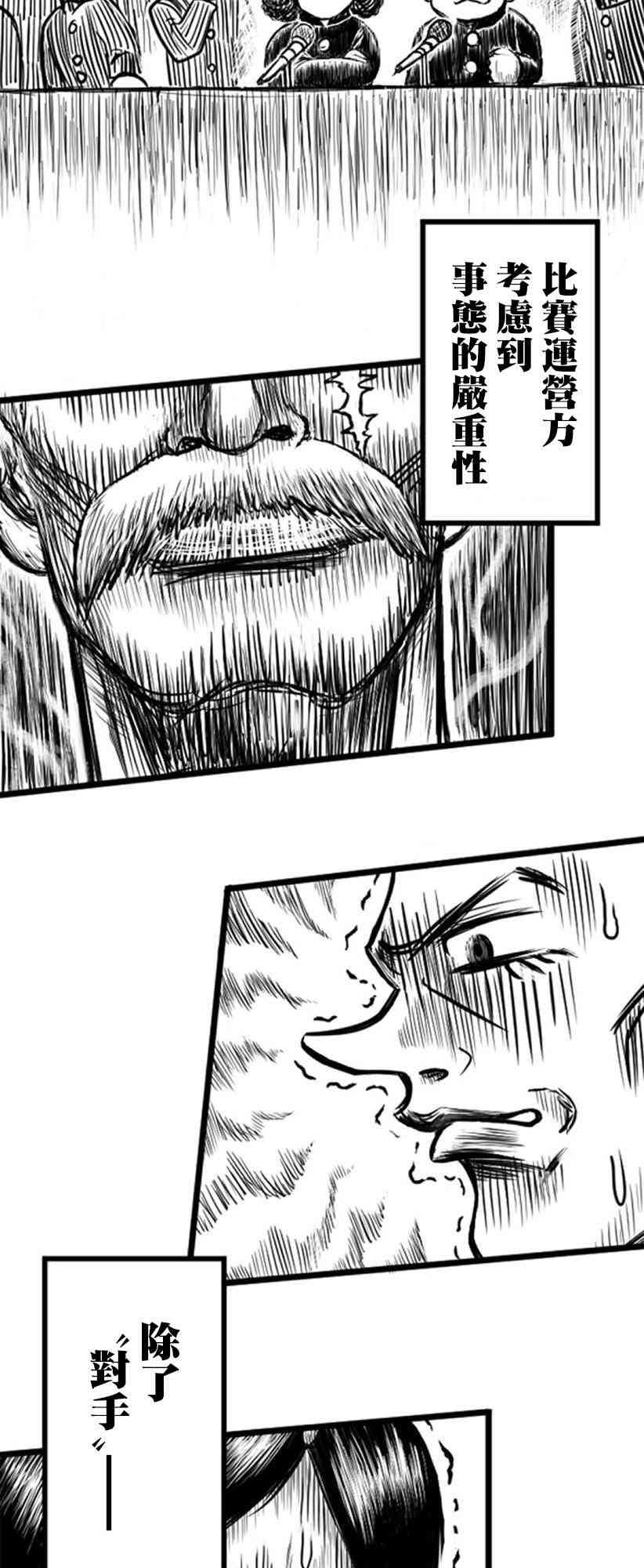 12话20