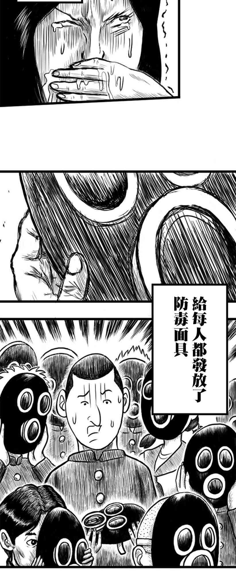 12话21