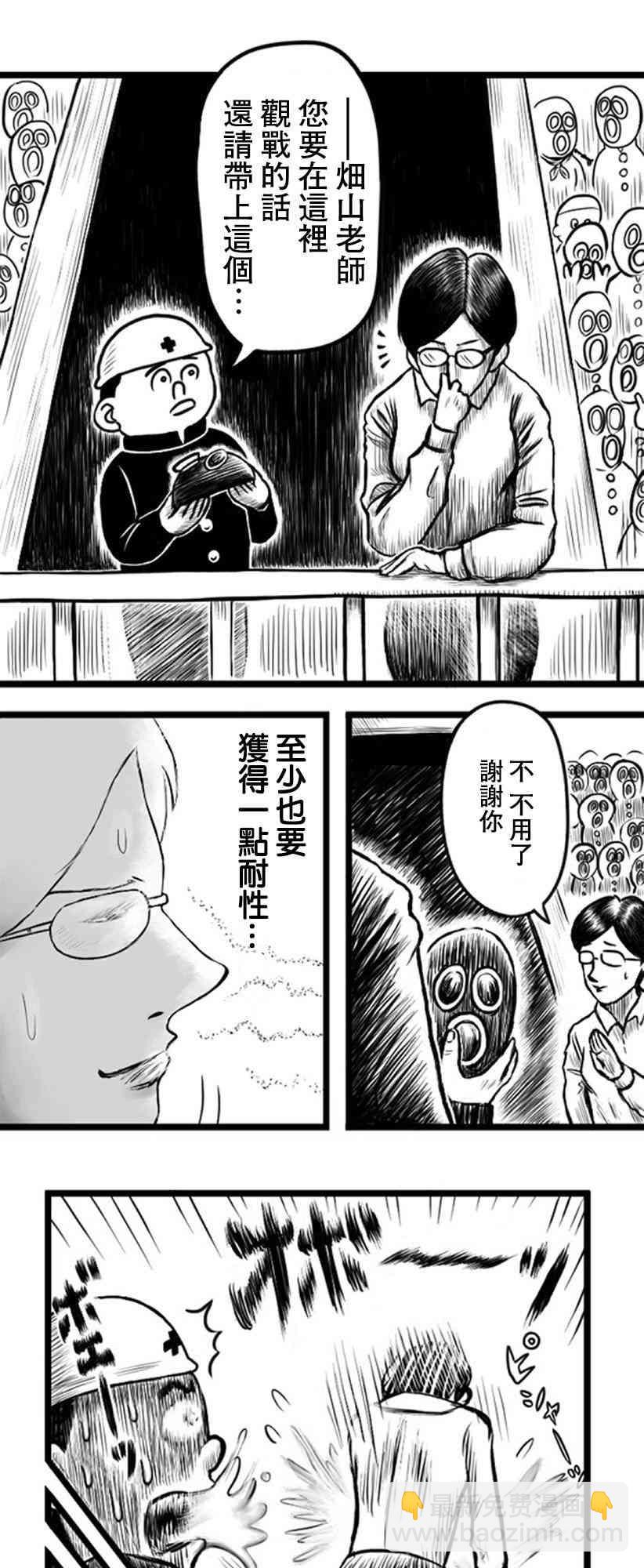 12话22