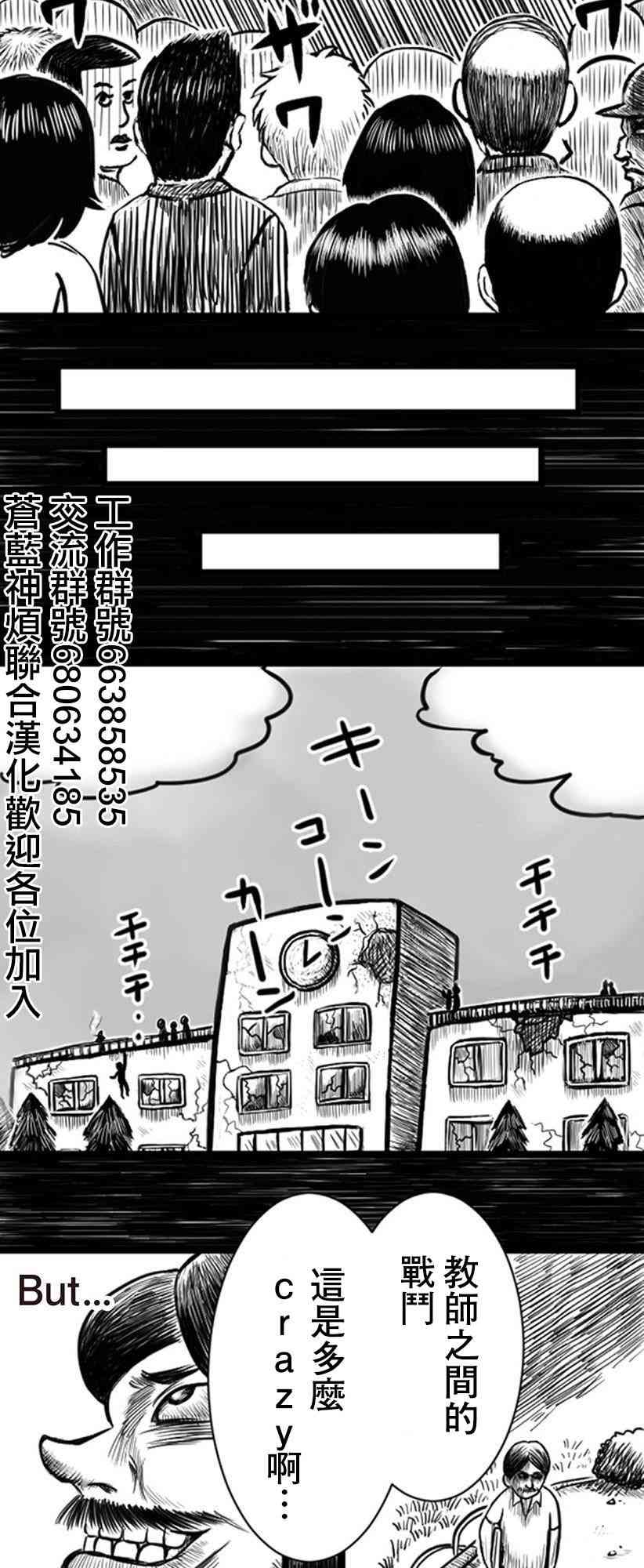 12话4