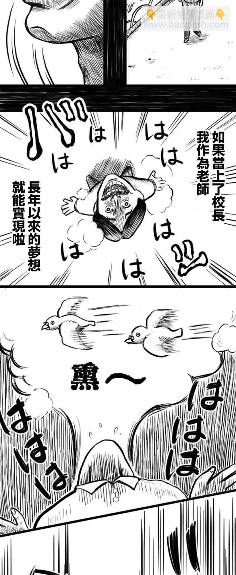 12话5
