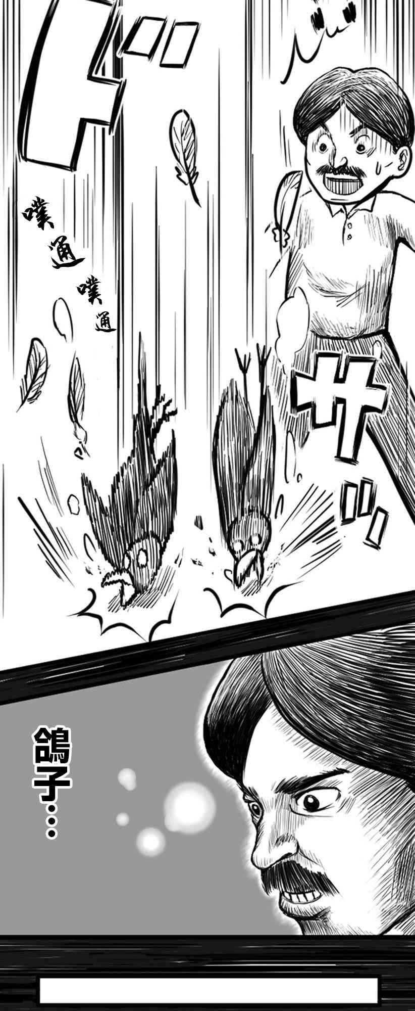 12话6